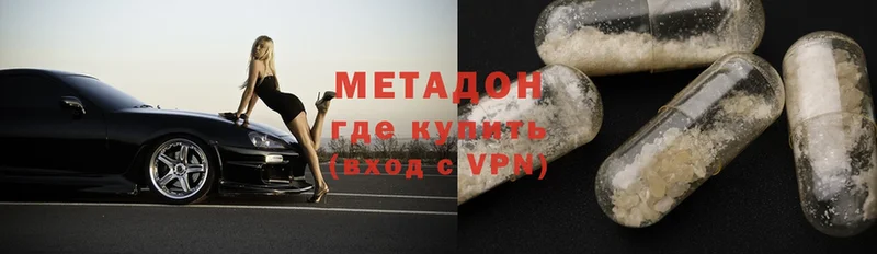 Купить наркотик Джанкой ГАШИШ  Марихуана  COCAIN  blacksprut сайт  Меф  Alpha PVP 