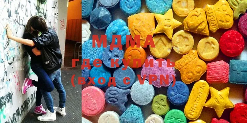 MDMA Molly  Джанкой 